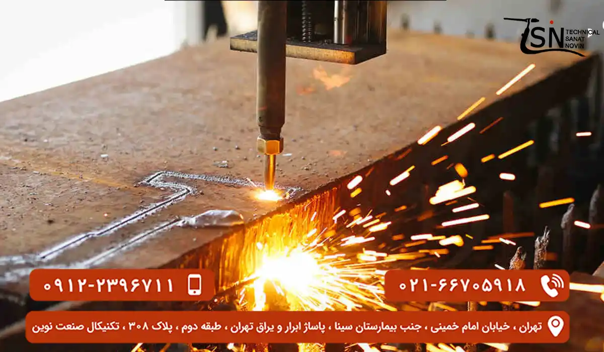مزایا و معایب برش پلاسما