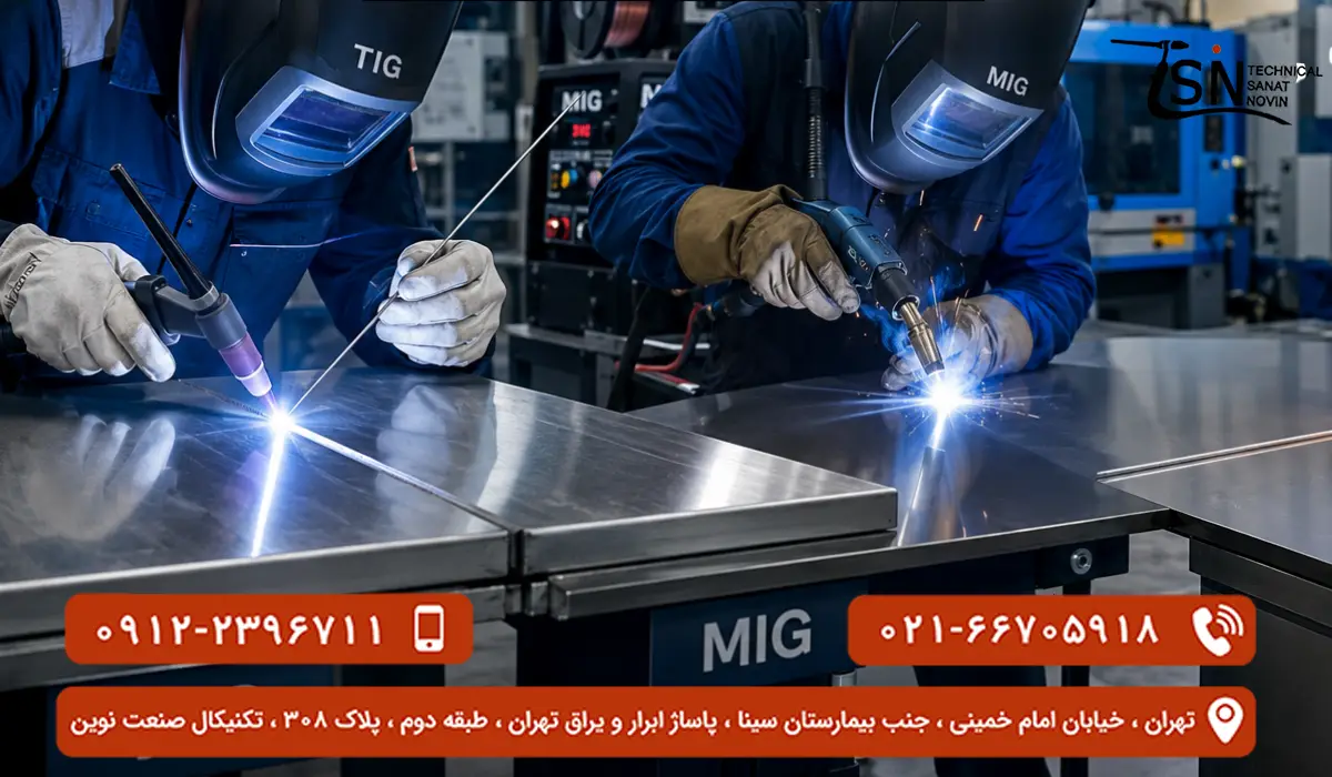 انواع روش های جوشکاری ورق نازک